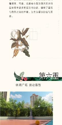 数字计算游戏