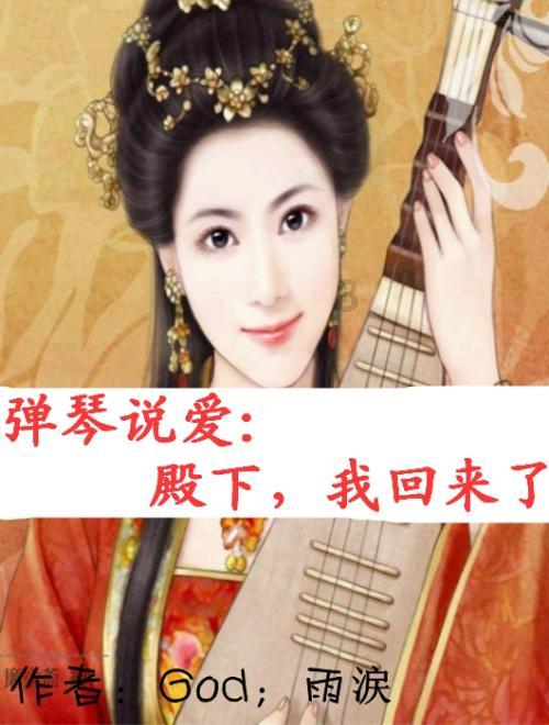 埃及神庙找不同