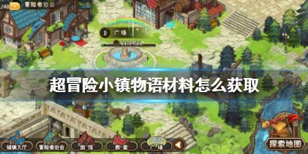 小魔仙跳舞