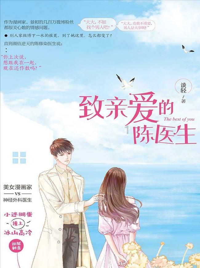 超奥特曼联盟3