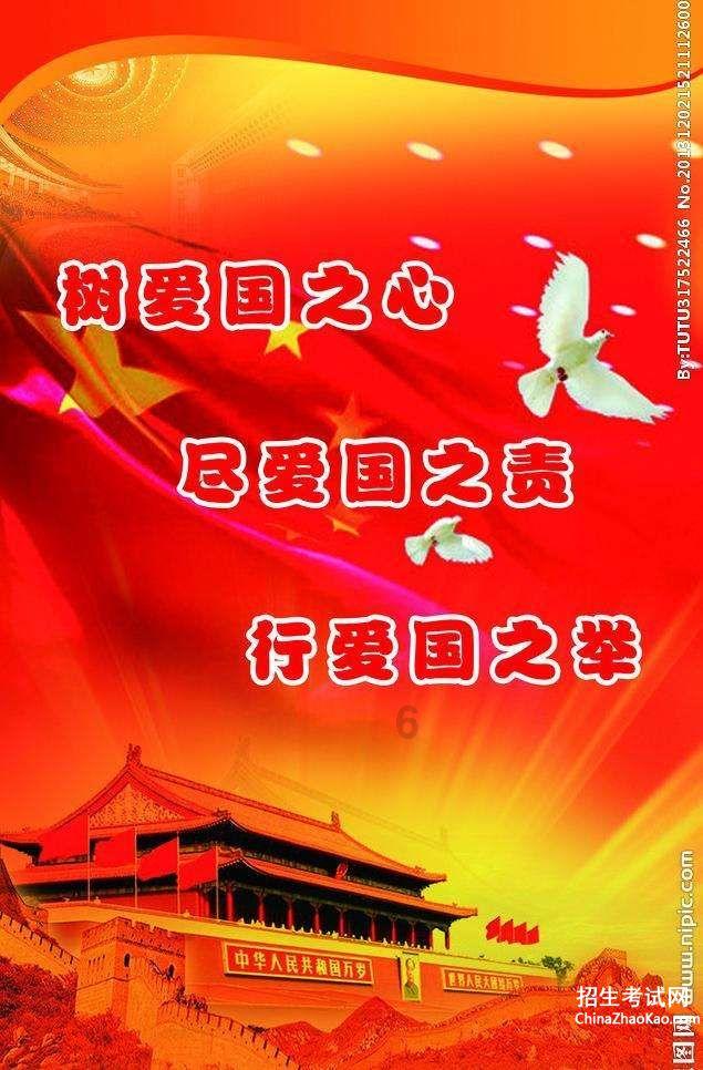 高校时尚女孩
