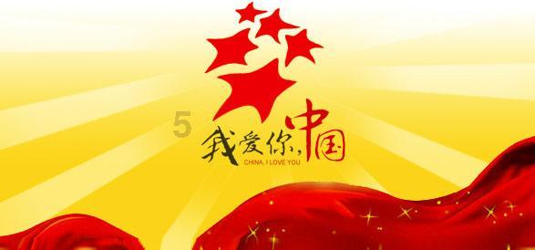 上实城市开发(00563)：叶维琪退任执行董事