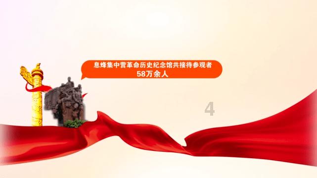 史莱克七怪