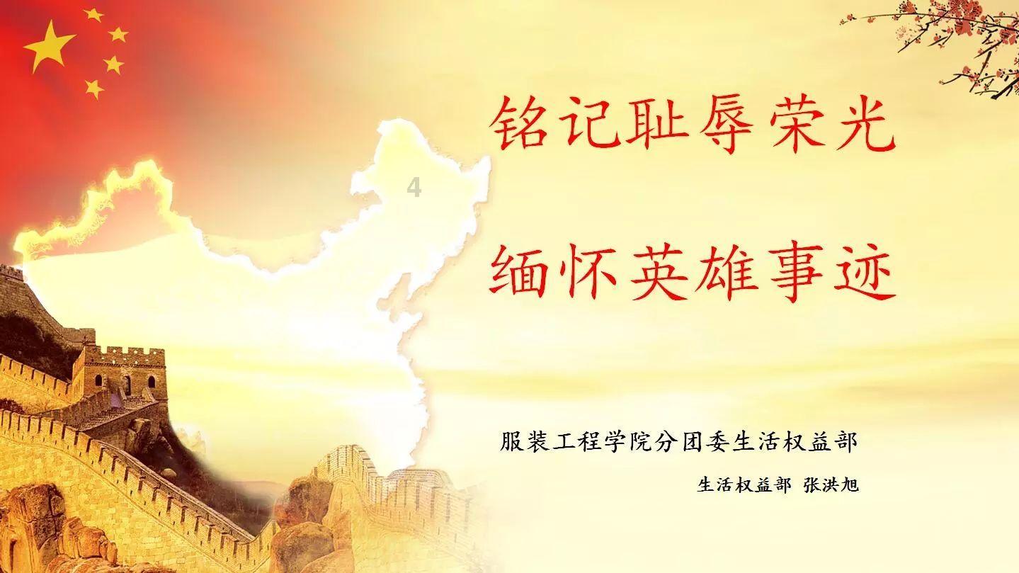 破碎的动物图形3