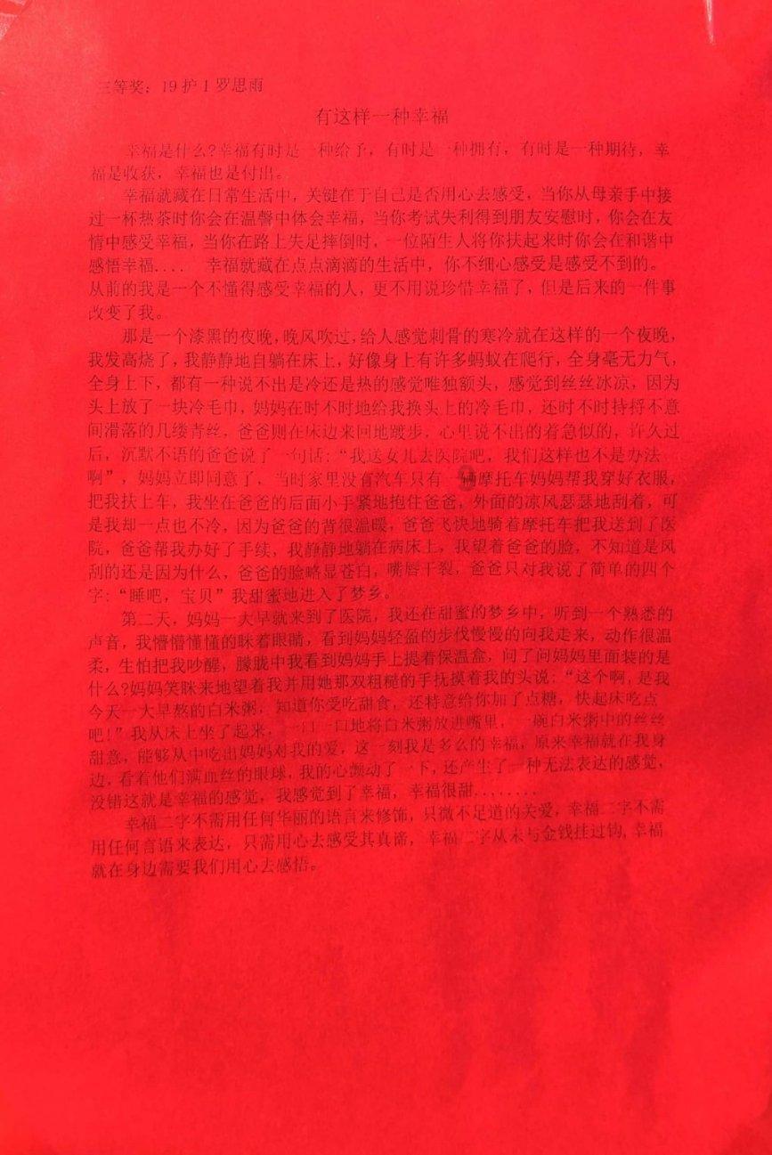 千昭词