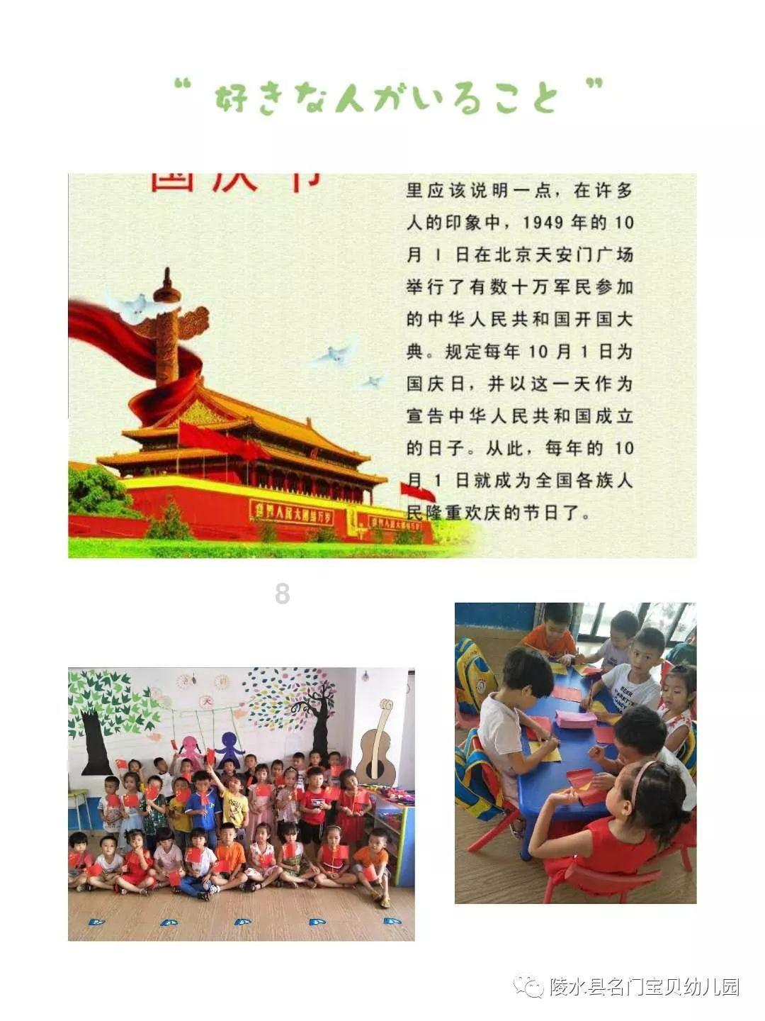 三小只僵尸的游戏时间9