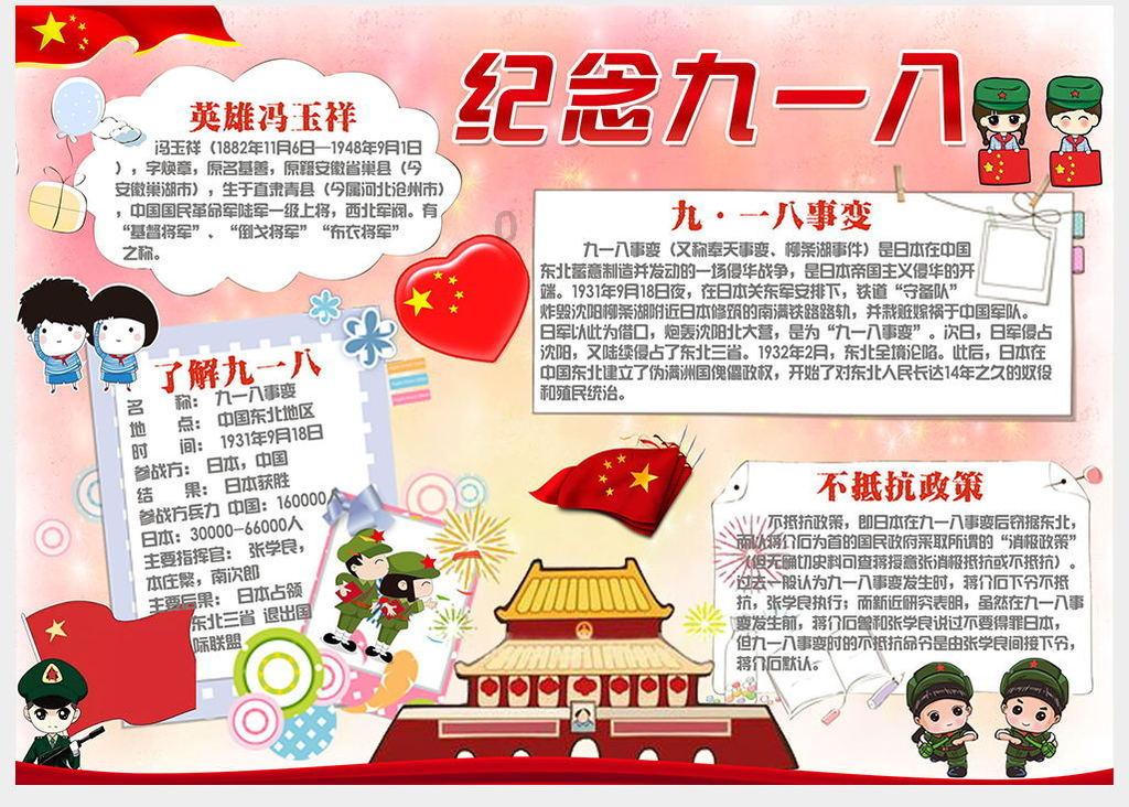 官方：U20亚洲杯射手王熊田直纪租借加盟亨克，租期一年