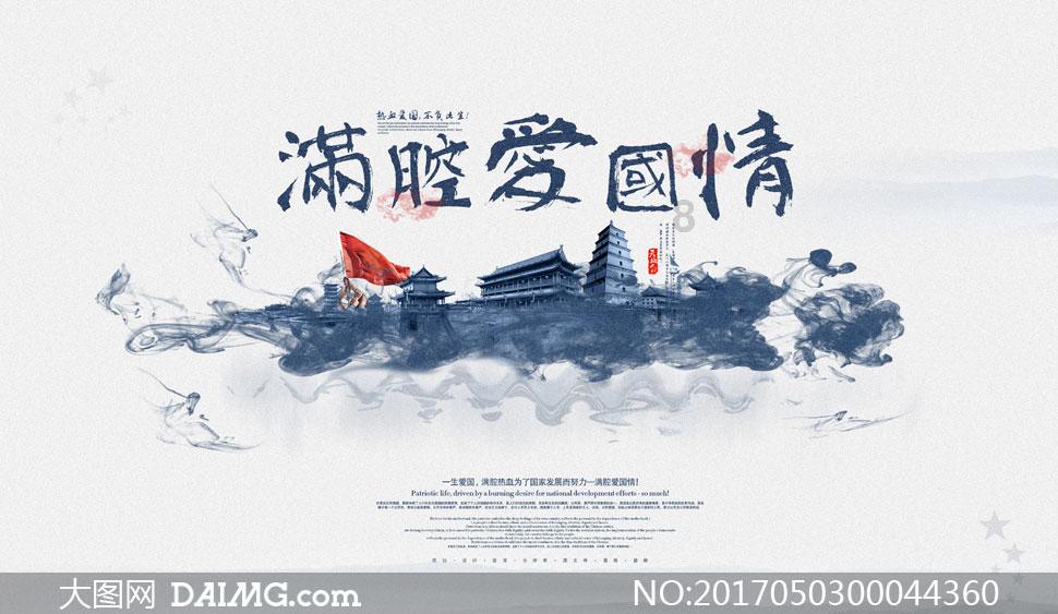 找工作面试多了会影响心情吗？游戏画面