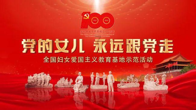 救援受困的鹭