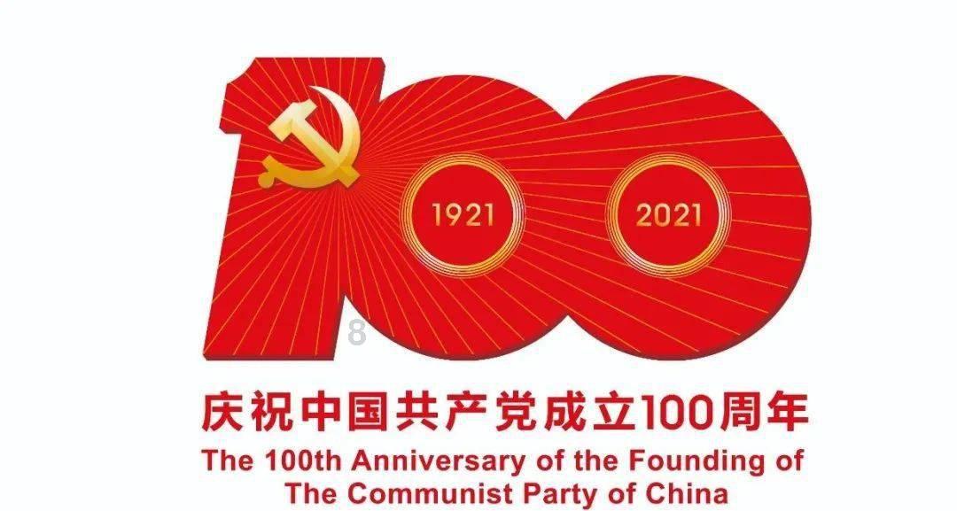 命运2