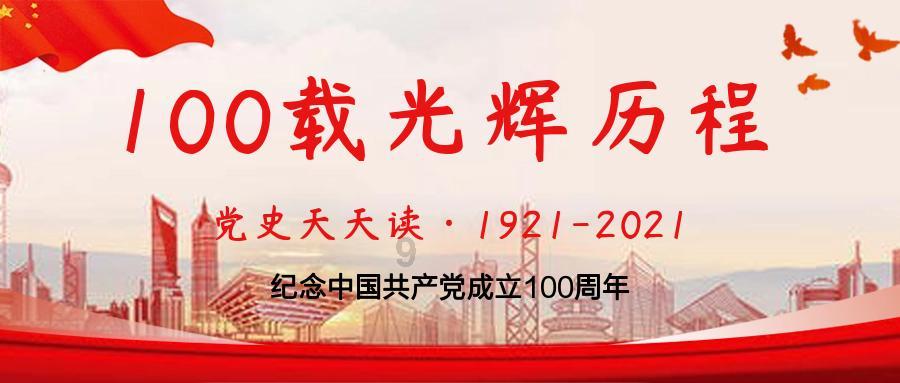 同心迎春 共富未来