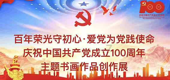 佛跳墙名字的来源。