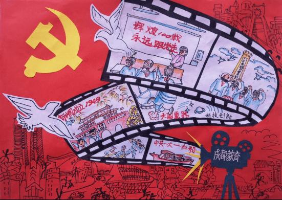 沙漠前行